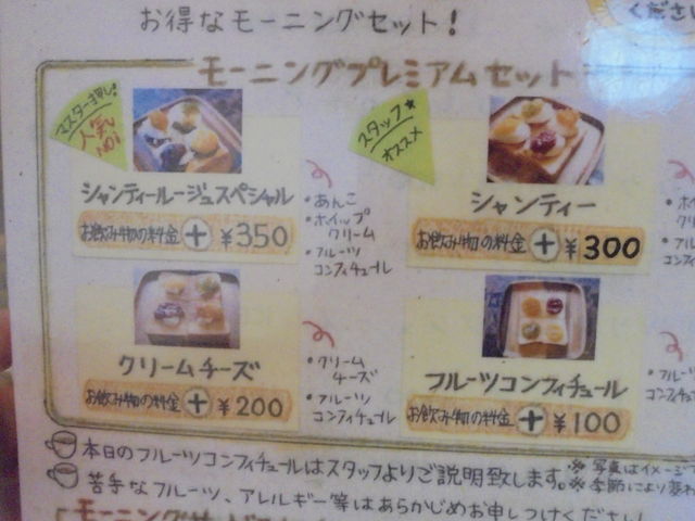 i@[jOj[_R[q[nEX  ԎԖ{X