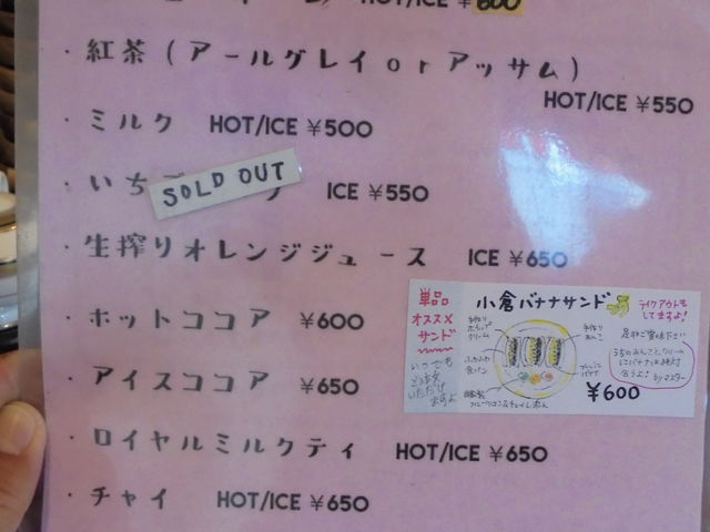 hNނ̕i_R[q[nEX  ԎԖ{X