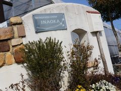 Go̐V񂾔_ȉւ̓eʐ^1