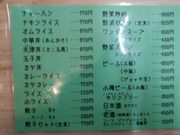 \tgȏS 59΂̌j̓eʐ^5