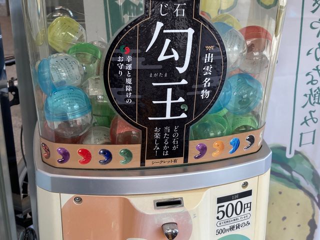 ���̉w ��Ђ����L��_���̉w ��Ђ����L��