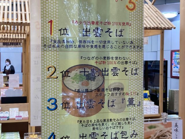 ���̉w ��Ђ����L��_���̉w ��Ђ����L��