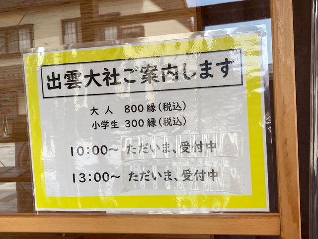 ��Њό��ē��� �_��ʂ肨���ĂȂ��X�e�[�V����_��Њό��ē����@�_��ʂ肨���ĂȂ��X�e�[�V�����@