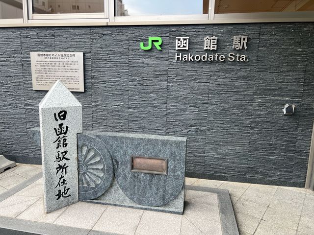 ���ىw�ł�_���َs�ό��ē���(JR���ىw)