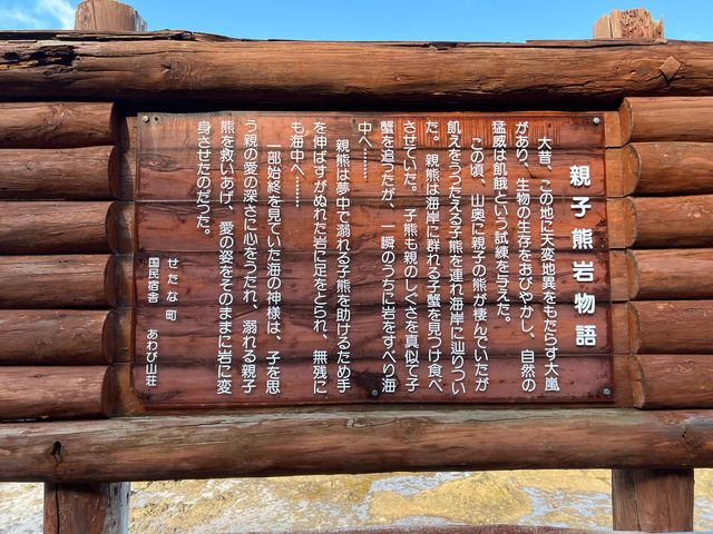 �Ȃ񂩁@�߂���_����C��