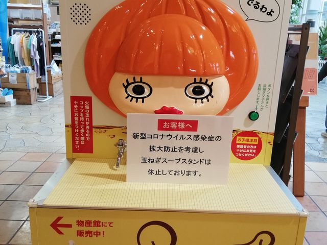 �ʔK�X�^���h_�W�H�n�C�E�F�C�I�A�V�X