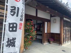 }jA̎]B䓛~ւ̓eʐ^1