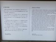 �E�b�L�[����̏o�_�����̕�Ɖ������̓��e�ʐ^1