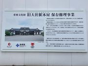 �E�b�L�[����̋���Љw�̓��e�ʐ^1