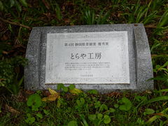 zin����̂ւ̓��e�ʐ^3