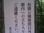 Tv̎RLO旧jق̓eʐ^2