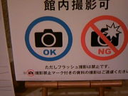 Tv̎RLO旧jق̓eʐ^3