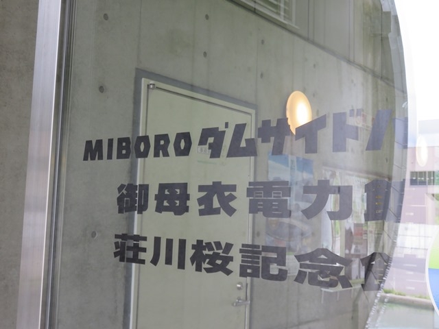 �O��_���ߓd�͊�