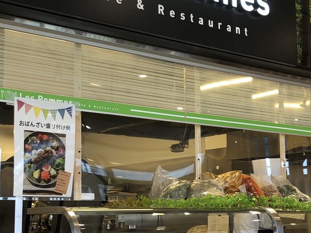 �J���[�Ə{�̖�؂̂��΂񂴂��o�C�L���O_JR�t���[�c�p�[�N��䂠��͂�