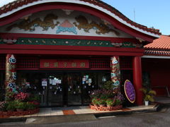 jkammy07َ̌qa@[Xւ̓eʐ^2