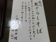 �Ă�������̋������̓��e�ʐ^4