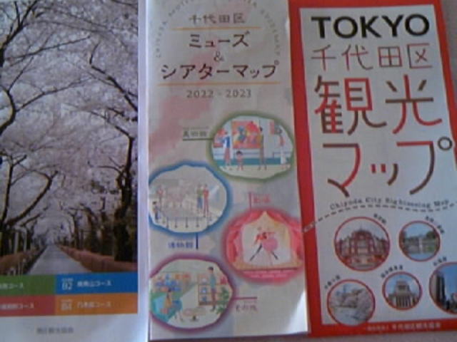 �U��}�b�v_���C�M�@��