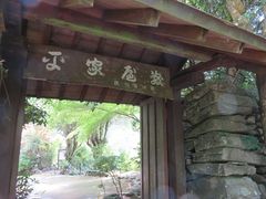 Ă̕Ɖ~فiODsdvL`jւ̓eʐ^1