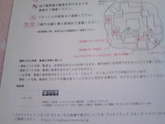 Tv̐XA[cZ^[M[ւ̓eʐ^3