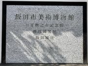 EbL[̔ѓcspق̓eʐ^1