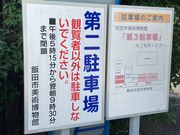 EbL[̔ѓcspق̓eʐ^1