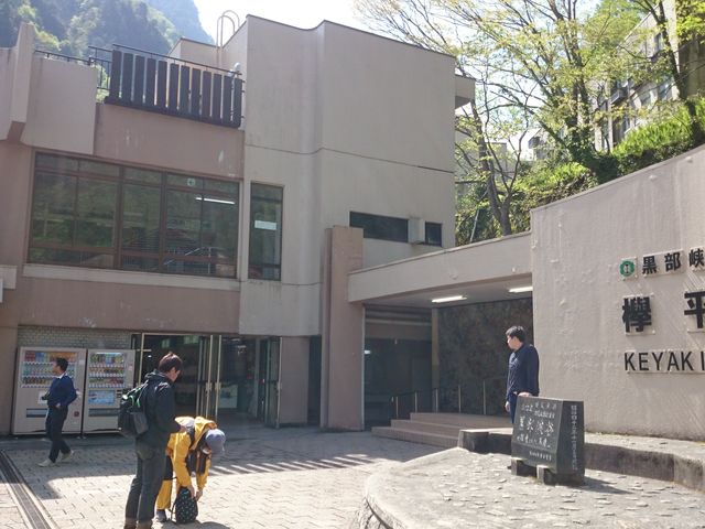 �O���w_����R��