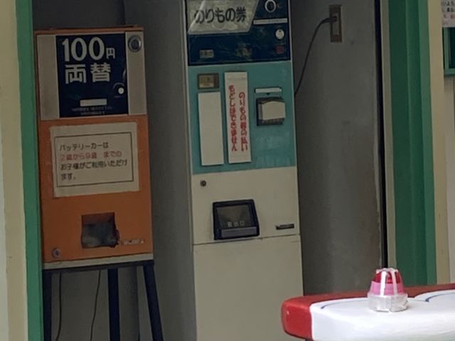 �隬�������ǂ��V���n_�隬�������ǂ��V���n