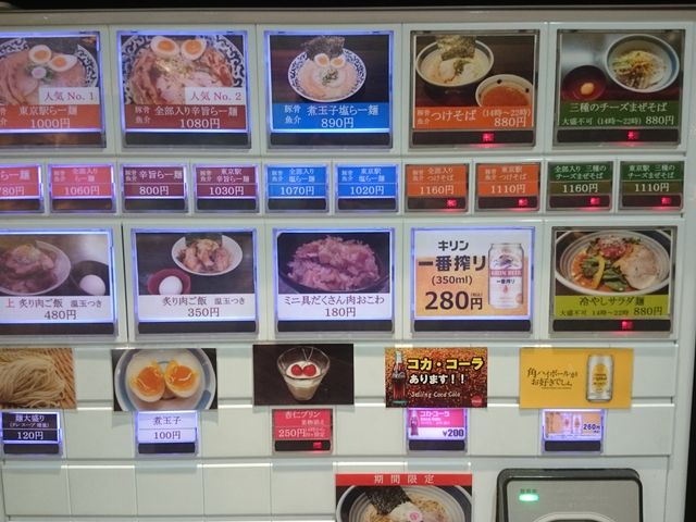 �ꂨ�񂳂�̓����w�@����(�����邪)�̓��e�ʐ^2