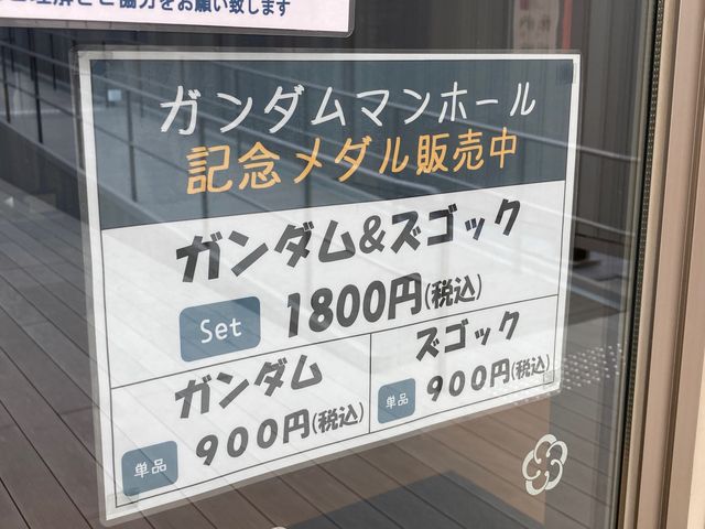 ���c���s�ό��𗬃Z���^�[_���c���s�ό��𗬃Z���^�[