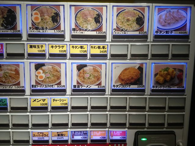 �ꂨ�񂳂�̐�䋍�^���˂������[���� ���i�������j�̓��e�ʐ^2