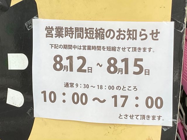 �M���T���戵�ʐ��E��!?�}�c�V�^�C�X_�M���T���戵�ʐ��E��!?�}�c�V�^�C�X