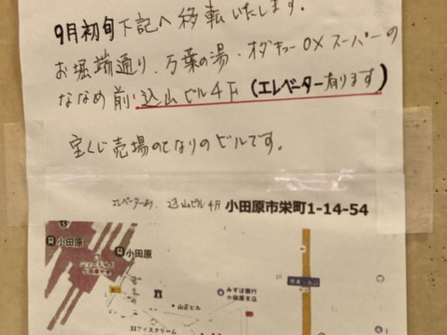 ���[�^�X_���[�^�X