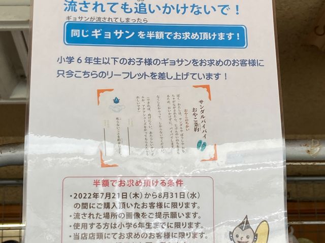 �M���T���戵�ʐ��E��!?�}�c�V�^�C�X_�M���T���戵�ʐ��E��!?�}�c�V�^�C�X