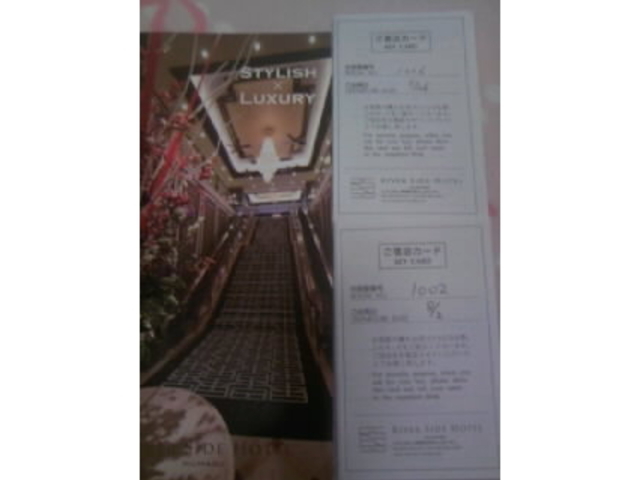 �z�e���p���t�Əh���J�[�h_���Ã��o�[�T�C�h�z�e��