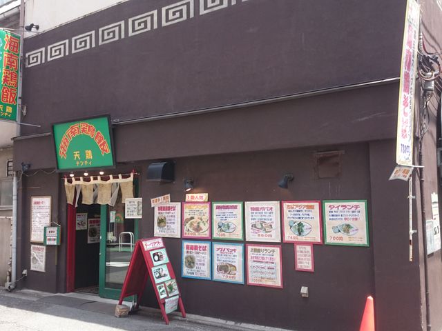 ꂨ񂳂̃VK|[C{ {X̓eʐ^1