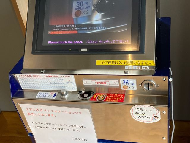 ���c���s�ό��𗬃Z���^�[_���c���s�ό��𗬃Z���^�[