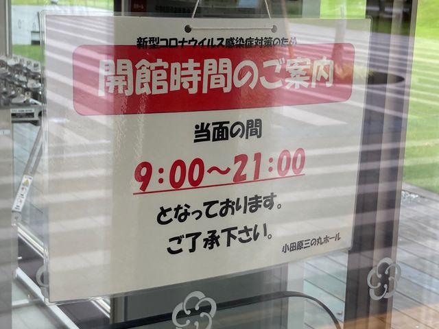 ���c���s�ό��𗬃Z���^�[_���c���s�ό��𗬃Z���^�[