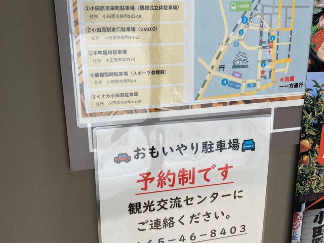 ���c���s�ό��𗬃Z���^�[_���c���s�ό��𗬃Z���^�[