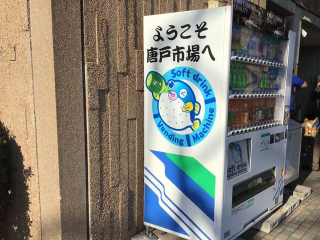 ���ˎs��ɂ�����������̔��@�u�悤�������ˎs��ցv�i2019�N11���������B�e�j_���ˎs��i���������n�֊X�j
