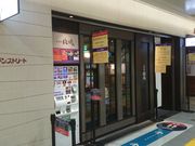 �ꂨ�񂳂�̓����w�@����(�����邪)�̓��e�ʐ^1