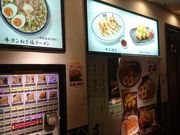 �ꂨ�񂳂�̐�䋍�^���˂������[���� ���i�������j�̓��e�ʐ^1