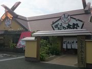 ꂨ񂳂̂΂ǂYŌX̓eʐ^1