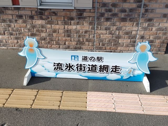 ���̉w ���X�X���ԑ�