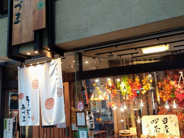 chico̐󑐂܂ Â܂̓eʐ^1