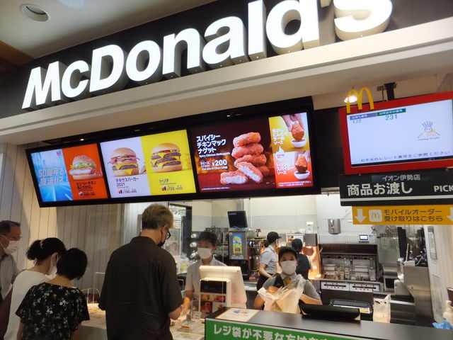 X̗lq_}NhihCIɐXiMcDonaldfsj