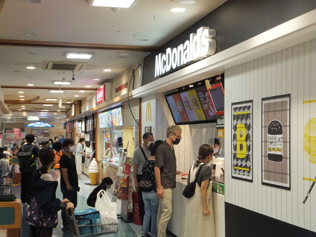 qŁAĂ܂B_}NhihCIɐXiMcDonaldfsj