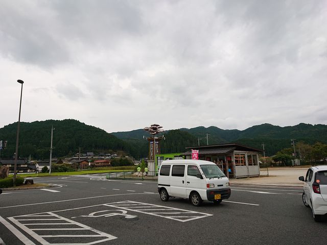 道の駅 醍醐の里】アクセス・営業時間・料金情報 - じゃらんnet