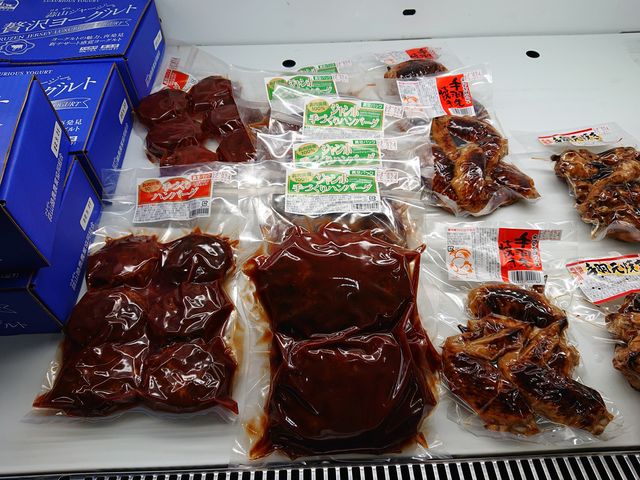 道の駅 醍醐の里】アクセス・営業時間・料金情報 - じゃらんnet