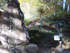 �ے�����̗��H���ւ̓��e�ʐ^1