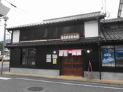 ۂۂ̂܂ē@ۈ̓eʐ^2